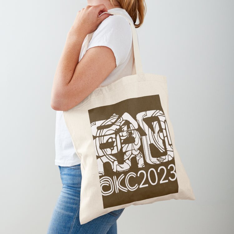 Official AKC2023 logo in white - Luxury Bags No Logo recension och pris